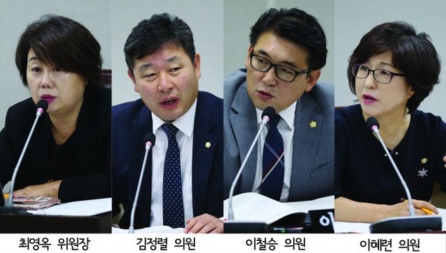▲ 20181016 문화복지위원회 문화예술과 관광과 소관사무 행정사무감사 실시