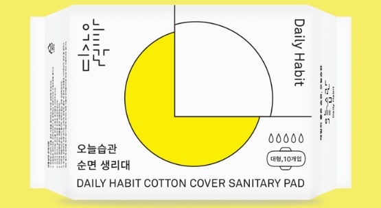 ▲ 오늘습관 생리대. 오늘습관 홈페이지