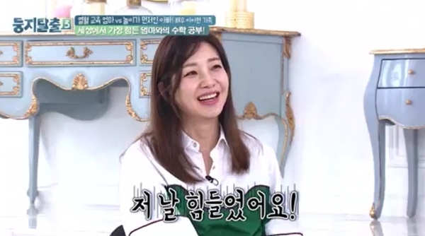 ▲ tvN '둥지탈출3' 방송 캡처. tvN