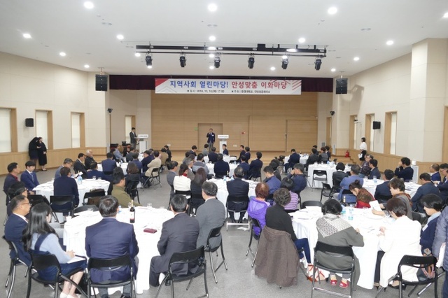 ▲ 안성맞춤이화마당