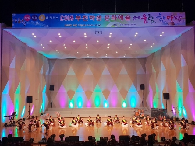 ▲ 2018 부천학생 어울림한마당 보도자료2