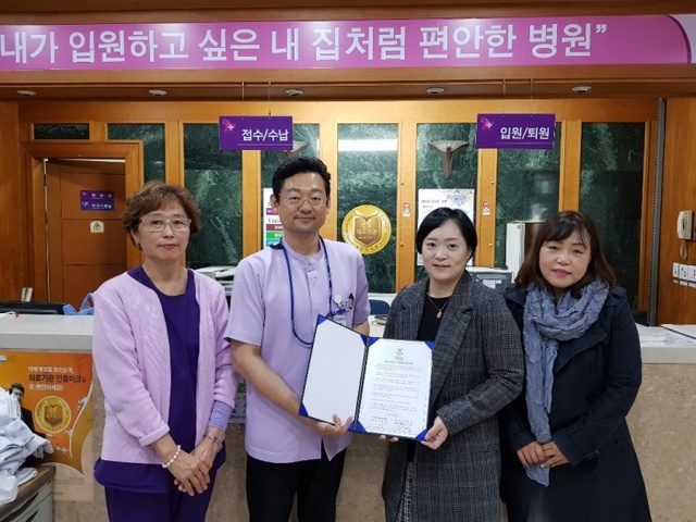 ▲ 퇴계원서울요양병원협약사진