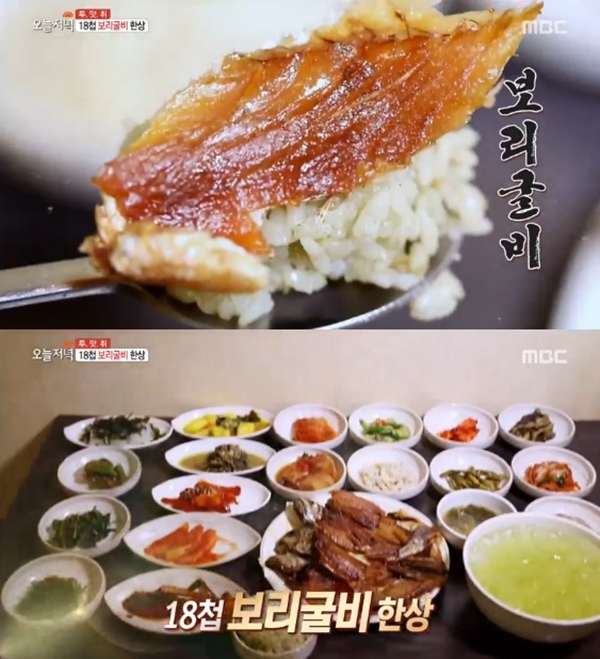 ▲ MBC '생방송 오늘저녁' 방송 캡처. MBC