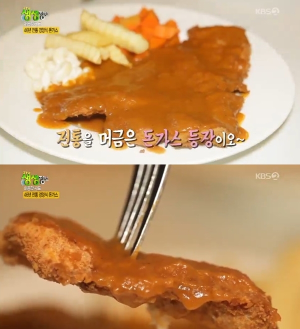 ▲ KBS 2TV '생생정보' 674회 방송 캡처. KBS