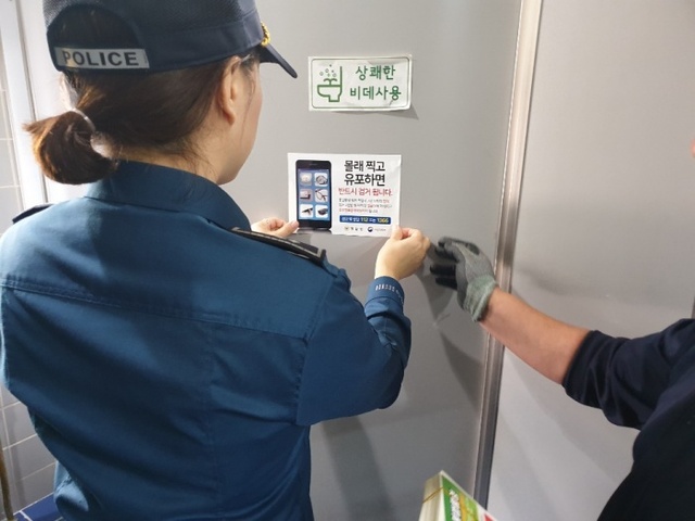 ▲ 부평시설관리공단 사진