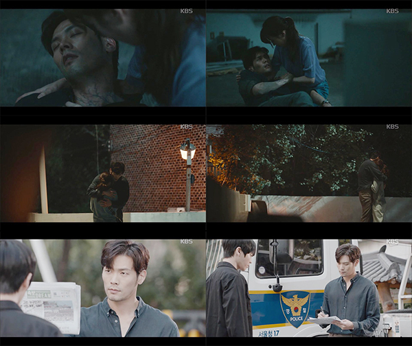 ▲ KBS2 수목드라마 '오늘의 탐정' 방송캡처. KBS