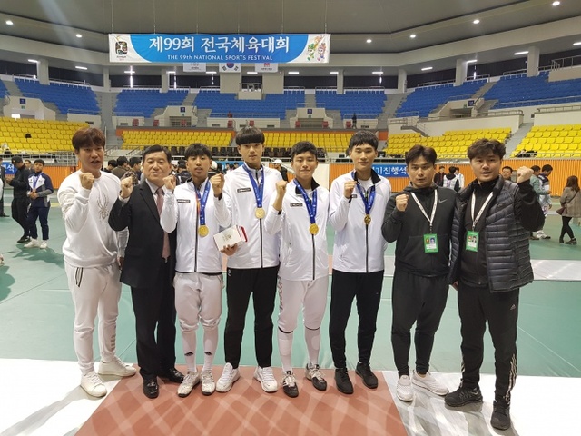 ▲ 제99회 전국체육대회 펜싱 사브르 단체전 남고부에서 금메달을 획득한 경기선발