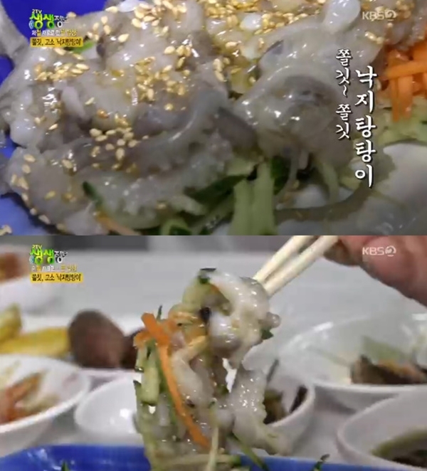 ▲ KBS '2TV 생생정보' 675회 방송 캡처. KBS