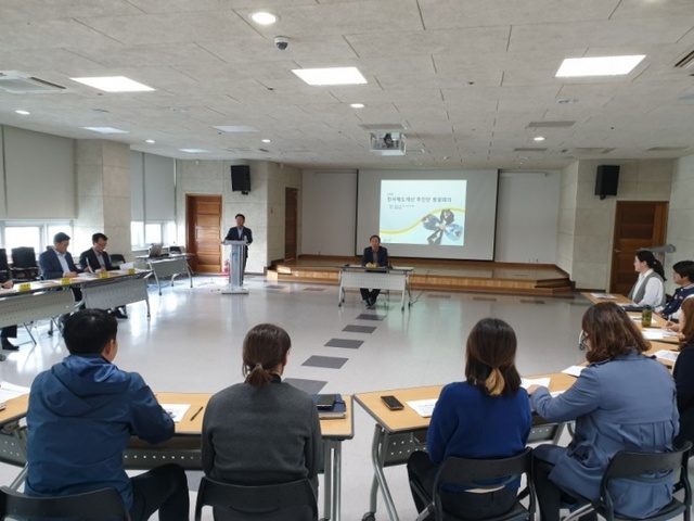 ▲ 양평군 인사제도개선 추진단 총괄회의