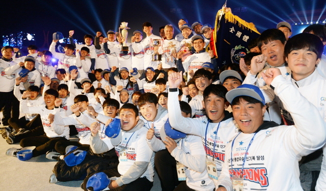 ▲ 18일 오후 전북 익산종합운동장에서 열린 제99회 전국체육대회 폐회식에서 사상 최초로 종합우승 17연패를 달성한 경기도 선수단 임원·선수들이 종합우승기와 우승트로피를 앞세운 채 환호하고 있다. 조태형기자