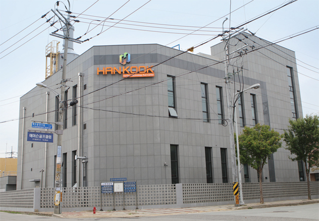회사전경