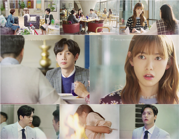 ▲ KBS 2TV '하나뿐인 내편' 나혜미 박성훈 현장 스틸 컷. KBS
