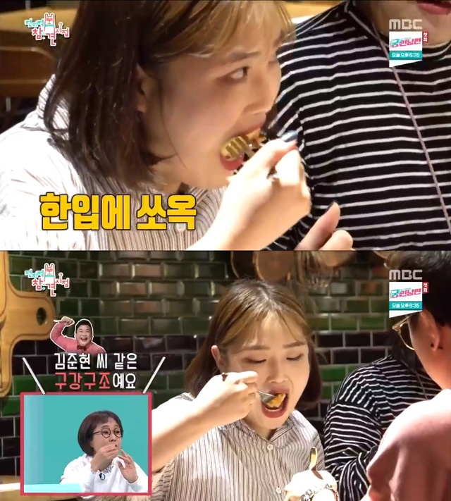 ▲ '전지적 참견 시점' 박성광과 병아리 매니저 자매의 극과 극 먹방이 펼쳐졌다. 방송 캡처