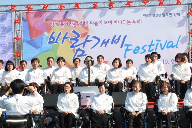 ▲ ?체어합창단의 공연