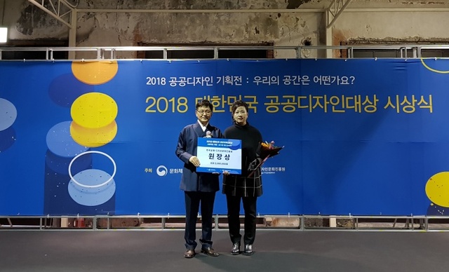 ▲ 수상 기념사진