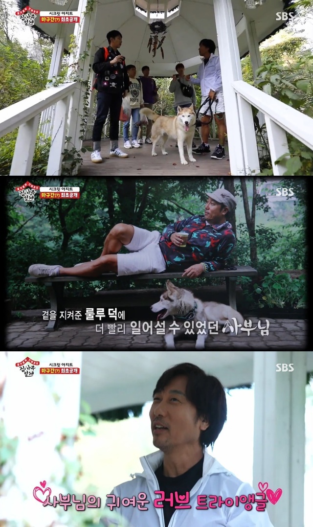 ▲ '집사부일체'에서 이문세가 감상선암 암투병 이후 봉평으로 내려간 이유를 밝혔다. 방송 캡처