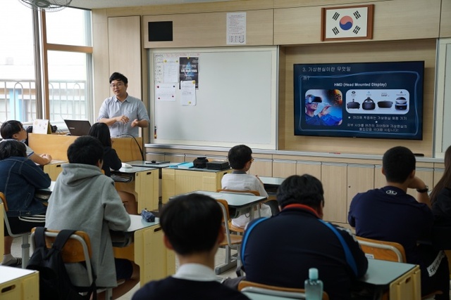 ▲ 가상현실 이론 교육 수업을 받고 있는 안성 보체초등학교 학생들(사진_경기대 제공)1