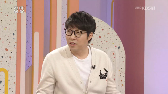 ▲ '아침마당'에 출연한 1인 크리에이터 대도서관(본명 나동현)이 매출에 대해 언급했다. 방송 캡처