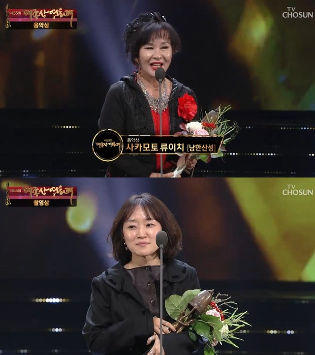 ▲ 제 55회 대종상 영화제에서 수상자와 관련 없는 인물이 대리 수상하는 일이 벌어졌다. 방송 캡처