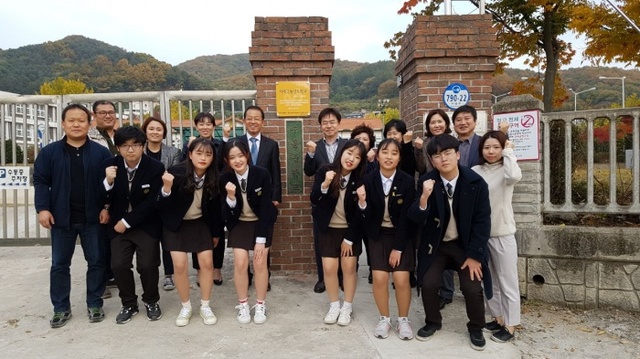 ▲ 1023[남양주보건소]남양주보건소 치매안심센터, 수동중학교서 치매극복학교 현판식 사진1