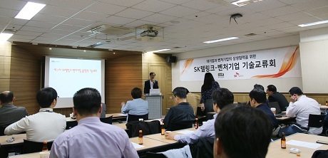 ▲ 대기업과 벤처기업간 기술 교류회를 통해 만난 SK텔링크와 스타넷시스템이 장애인 보장구 안정관제 솔루션을 무상 제공하기로 했다. 사진/벤처기업협회