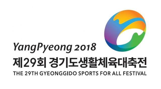 ▲ 생활체육축전