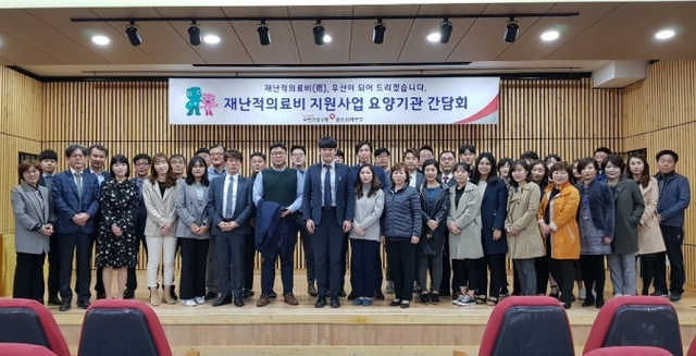 ▲ 건강보험공단 경인본부 1