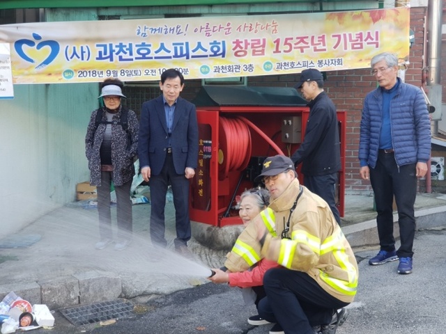 ▲ 과천소방서, 일제 장비점검