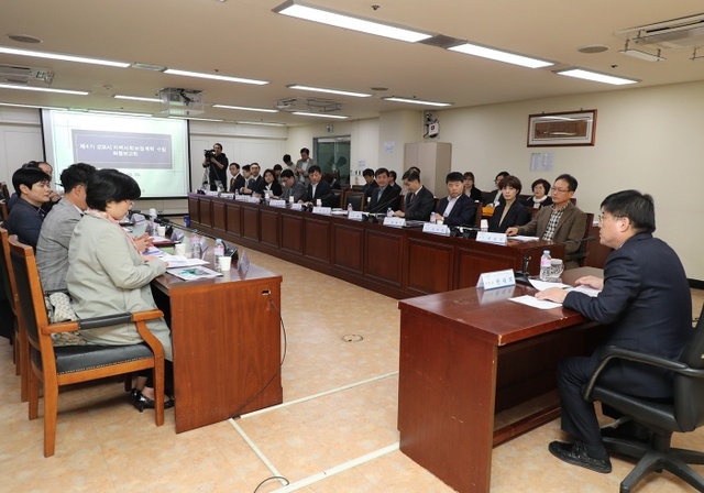 ▲ 제4기 군포시 지역사회보장계획 연구용역 최종 보고회  (2)