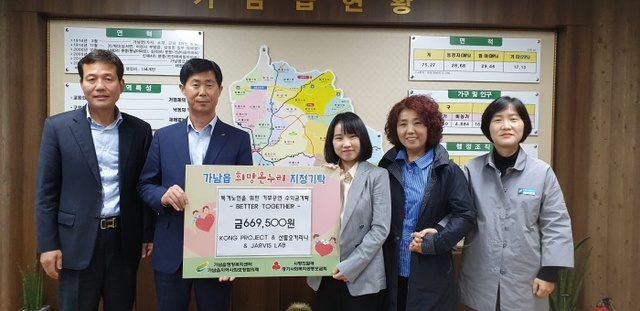 ▲ 여주 가남읍