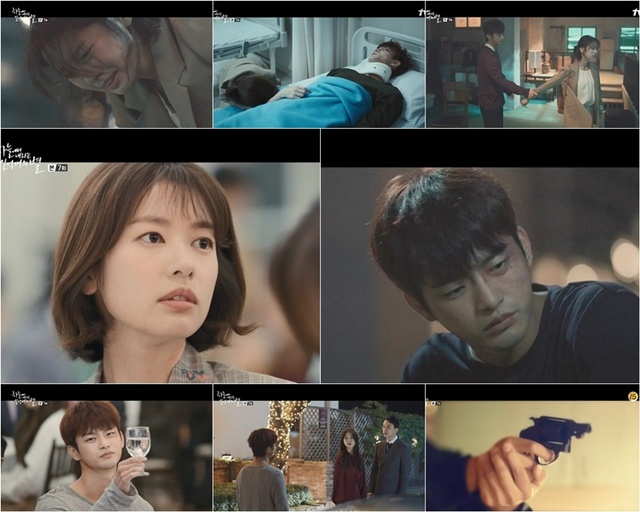 ▲ '일억개의 별' 서인국이 자신의 목숨까지 건 위험천만한 게임으로 안방극장을 경악하게 했다. tvN