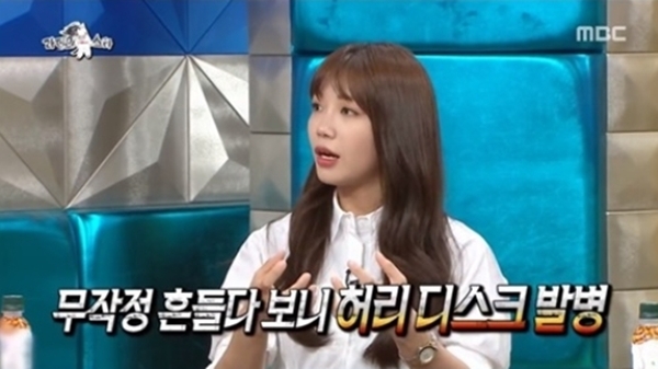 ▲ MBC '라디오스타' 방송 캡처. MBC