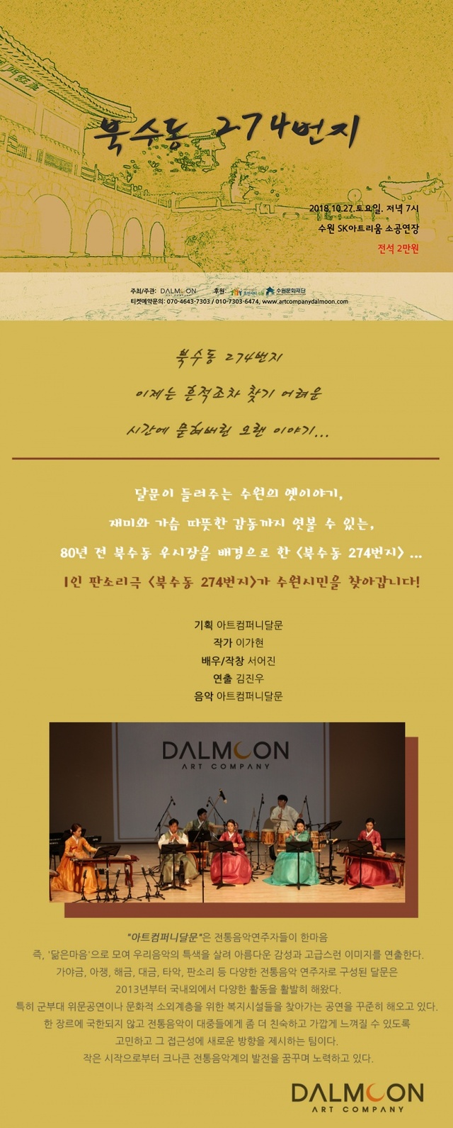 ▲ 웹용