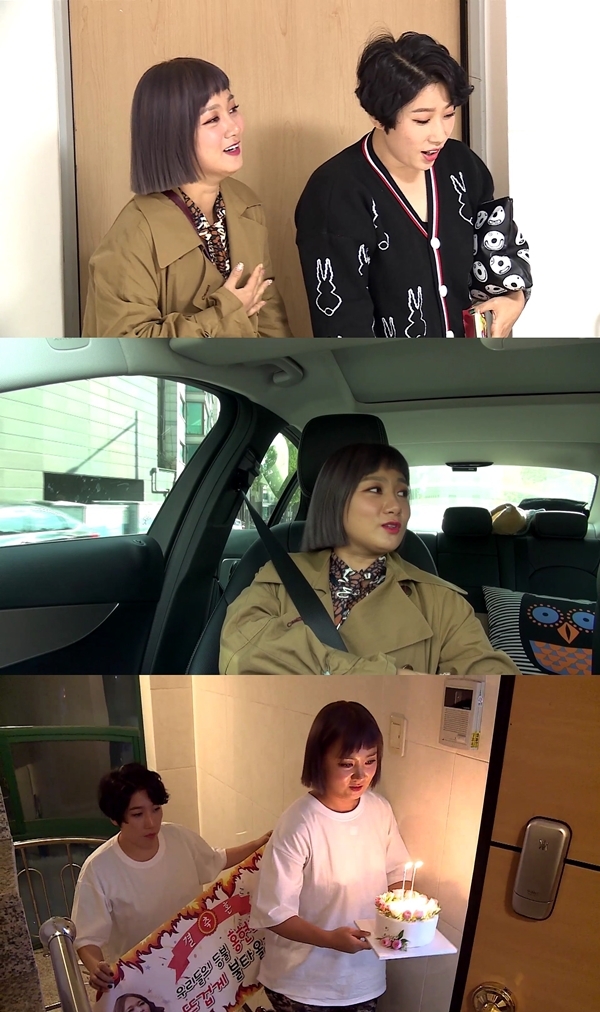 ▲ MBC '나 혼자 산다' 방송 캡처. MBC