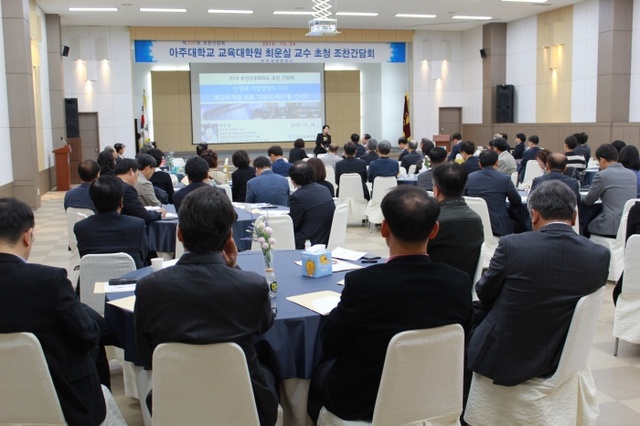 ▲ 부천상공회의소