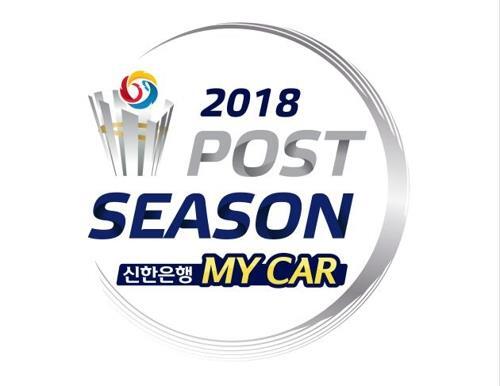▲ 2018 포스트시즌 로고