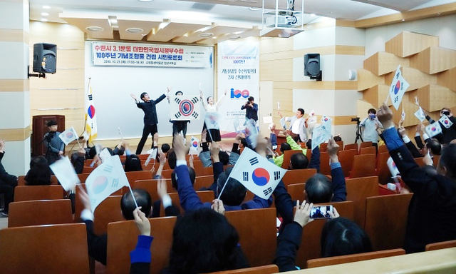 ▲ 수원시, 시민 성금으로 ‘수원시 3·1운동·대한민국임시정부 수립 100주년 기념 조형물’ 건립