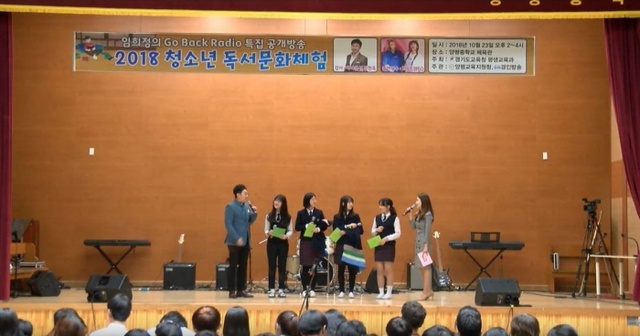 ▲ 독서문화체험2