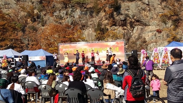 ▲ 감악산 축제 1