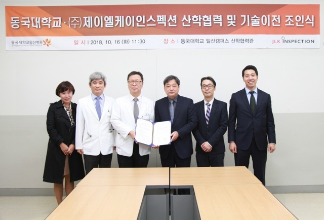 ▲ 기술이전 조인식
