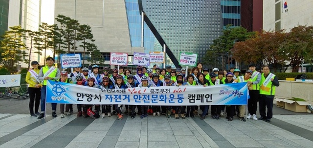 ▲ 자전거캠페인