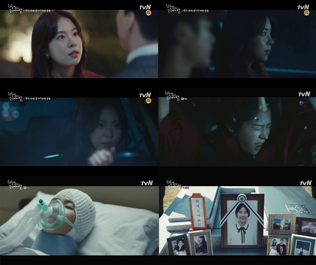 ▲ '하늘에서 내리는 일억개의 별' 서은수가 끝내 비극적 운명의 주인공이 됐다. 방송 캡처