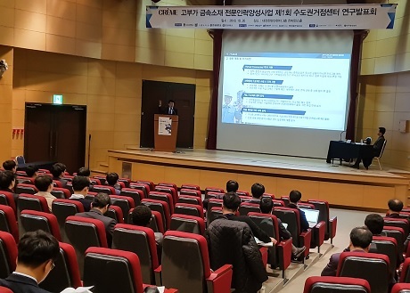 ▲ 한국철강협회는 26일 대학원생 및 기업 멘토, 교수, 산업계 관계자 70여명이 참석한 가운데 고부가 금속소재 전문인력 양성사업 연구 성과 발표회 및 취업설명회를 개최했다. 사진/한국철강협회