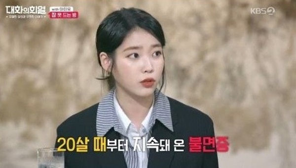 ▲ KBS 2TV '대화의 희열' 방송 캡처. KBS