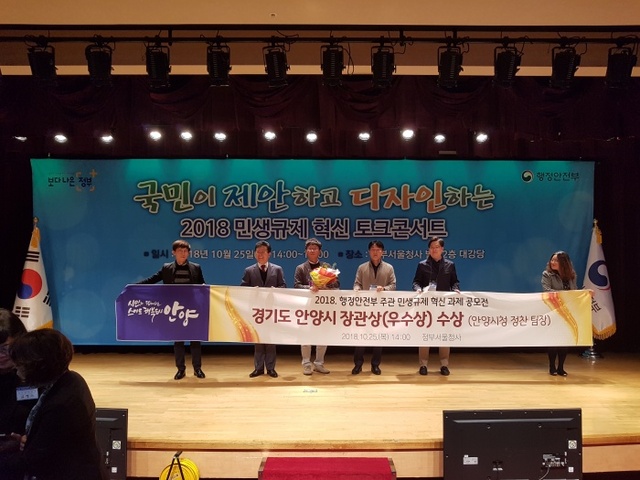 ▲ 장관상수상