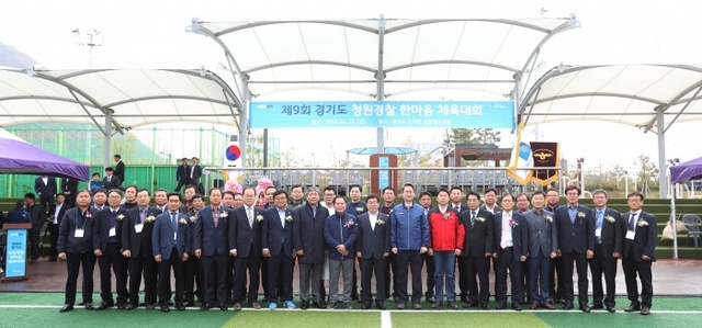 ▲ 181026_송한준 의장, 청원경찰 한마음 체육대회 참석3