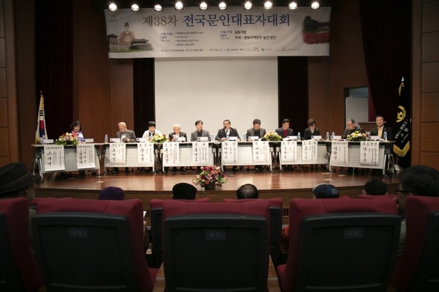 ▲ _13A2413-2일차 심포지엄 지역문화 발전방안(좌로부터 권월자 시인-오세영 문학평론가-권오영 시인-윤수천 아동문학가-유성호 문학평론_