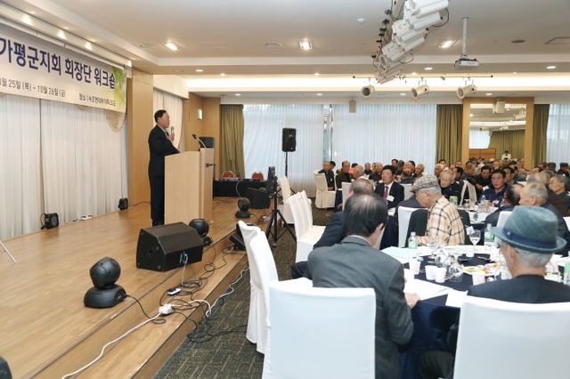 ▲ 대한노인회 가평군지회 회장단 워크숍군수특강