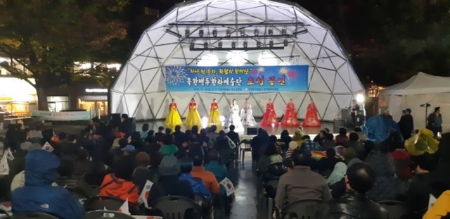 ▲ 북한초청단 공연 사진1
