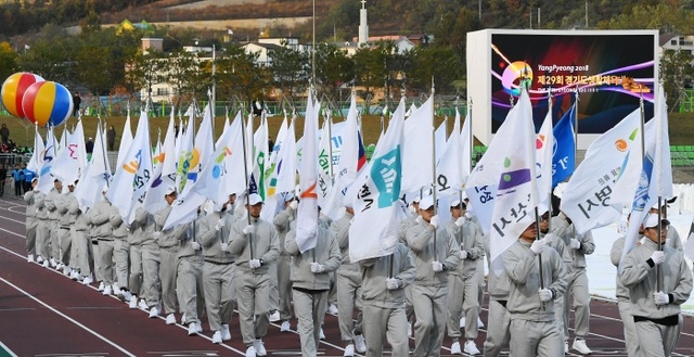 ▲ 제29회 경기도생활체육대축전 개회식이 열린 27일 물맑은양평종합운동장에서 각 시·군 선수단 및 종목단체 기수단이 입장하고 있다.조태형기자